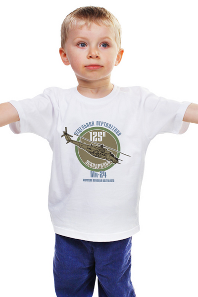 Заказать детскую футболку в Москве. Детская футболка классическая унисекс 125 эскадрилья Балтфлота от Рустам Юсупов - готовые дизайны и нанесение принтов.