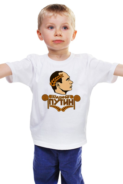 Заказать детскую футболку в Москве. Детская футболка классическая унисекс Путин (Цезарь) от gopotol - готовые дизайны и нанесение принтов.