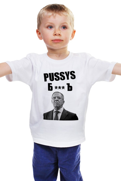 Заказать детскую футболку в Москве. Детская футболка классическая унисекс PUSSYS Б***Ь от clown - готовые дизайны и нанесение принтов.
