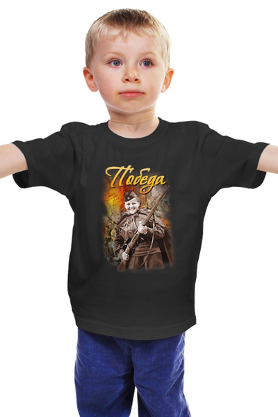 Заказать детскую футболку в Москве. Детская футболка классическая унисекс Победа от vmalinina - готовые дизайны и нанесение принтов.