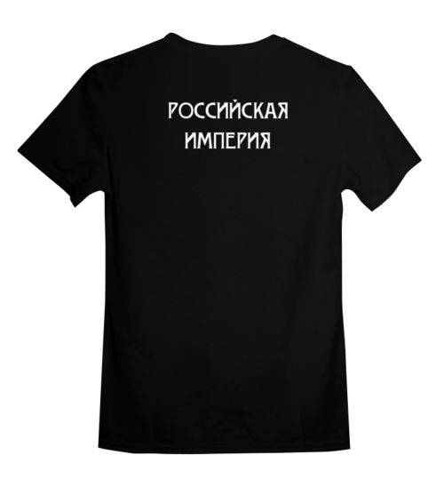 Заказать детскую футболку в Москве. Детская футболка классическая унисекс Российская Империя от «Царская Россия» - готовые дизайны и нанесение принтов.