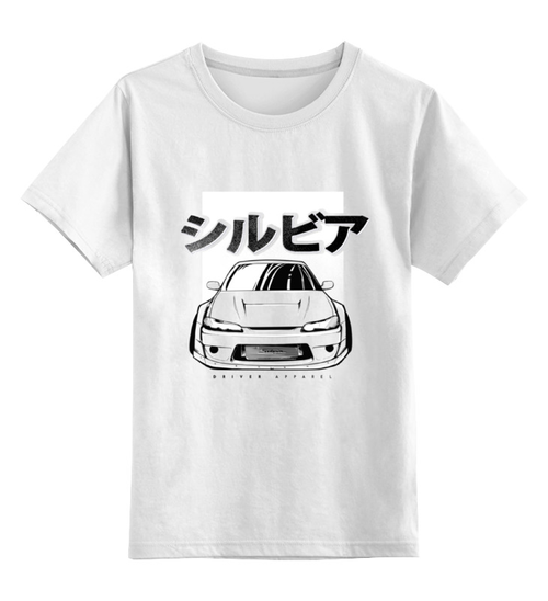 Заказать детскую футболку в Москве. Детская футболка классическая унисекс JDM Nissan Silvia S15 Stance от s.podosenov@mail.ru - готовые дизайны и нанесение принтов.