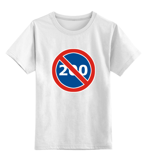 Заказать детскую футболку в Москве. Детская футболка классическая унисекс Парковка по 200 рублей в час запрещена от clown - готовые дизайны и нанесение принтов.