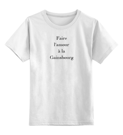 Заказать детскую футболку в Москве. Детская футболка классическая унисекс Faire l'amour от Sophia Bakaeva - готовые дизайны и нанесение принтов.