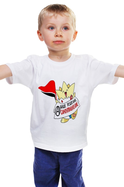 Заказать детскую футболку в Москве. Детская футболка классическая унисекс свобода от straight_edge - готовые дизайны и нанесение принтов.