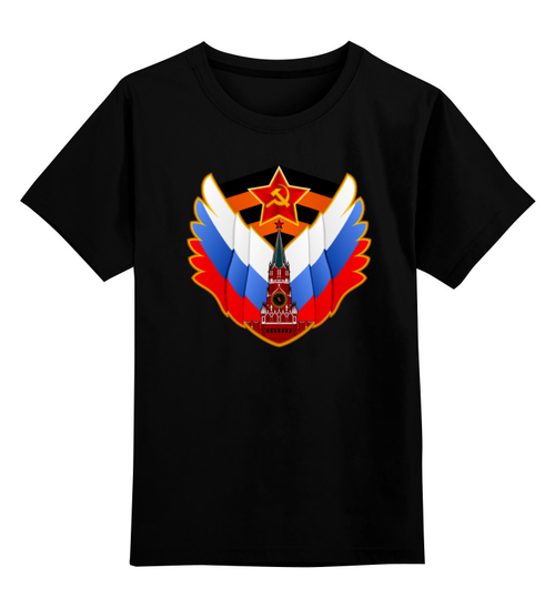 Заказать детскую футболку в Москве. Детская футболка классическая унисекс Родина от gopotol - готовые дизайны и нанесение принтов.