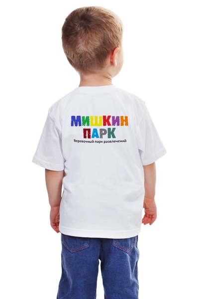 Заказать детскую футболку в Москве. Детская футболка классическая унисекс Привет Мишка от Мишкин парк - готовые дизайны и нанесение принтов.