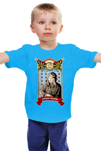 Заказать детскую футболку в Москве. Детская футболка классическая унисекс Марина Раскова от Рустам Юсупов - готовые дизайны и нанесение принтов.