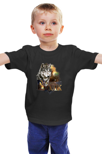 Заказать детскую футболку в Москве. Детская футболка классическая унисекс Одинокий волк.  от Zorgo-Art  - готовые дизайны и нанесение принтов.