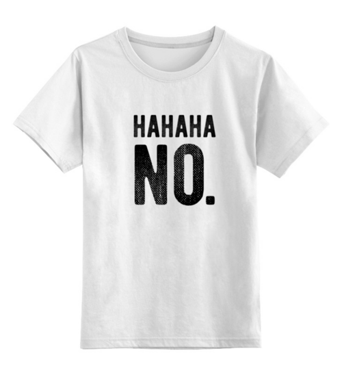 Заказать детскую футболку в Москве. Детская футболка классическая унисекс Хахаха! Нет. от geekbox - готовые дизайны и нанесение принтов.