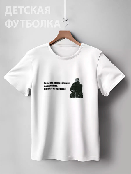 Заказать детскую футболку в Москве. Детская футболка классическая унисекс Егор Летов от anton.baton45@gmail.com - готовые дизайны и нанесение принтов.