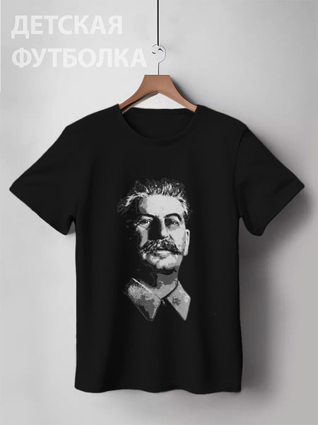 Заказать детскую футболку в Москве. Детская футболка классическая унисекс Сталин от Рустам Юсупов - готовые дизайны и нанесение принтов.