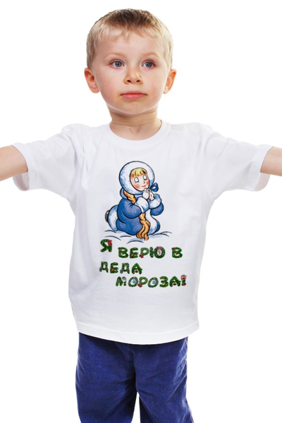 Заказать детскую футболку в Москве. Детская футболка классическая унисекс Новый год  от MarVik - готовые дизайны и нанесение принтов.
