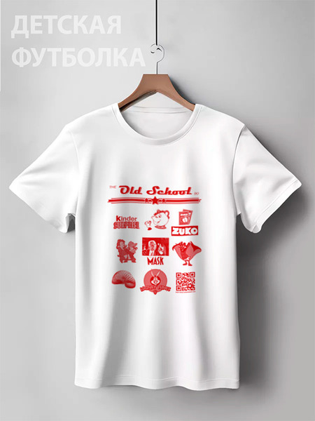 Заказать детскую футболку в Москве. Детская футболка классическая унисекс "The Old School 90" Series IV от Octopuslabel - готовые дизайны и нанесение принтов.