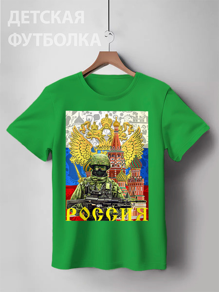 Заказать детскую футболку в Москве. Детская футболка классическая унисекс Ратник от balden - готовые дизайны и нанесение принтов.