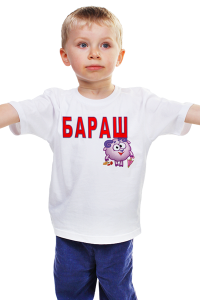 Заказать детскую футболку в Москве. Детская футболка классическая унисекс Бараш от Наталья Чернова - готовые дизайны и нанесение принтов.