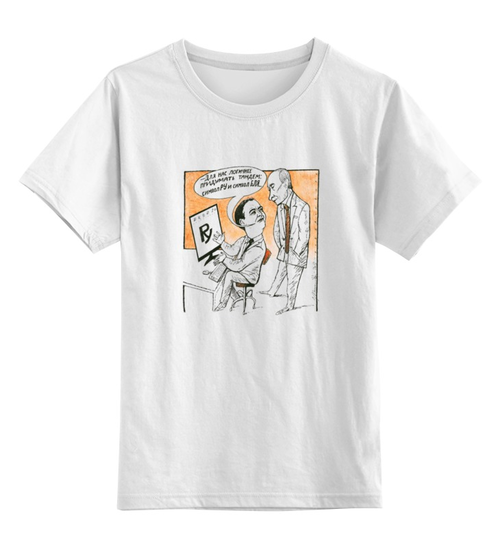 Заказать детскую футболку в Москве. Детская футболка классическая унисекс Рубль от yurick555 - готовые дизайны и нанесение принтов.