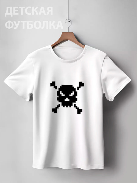 Заказать детскую футболку в Москве. Детская футболка классическая унисекс Pixel Art Skull от artKash - готовые дизайны и нанесение принтов.