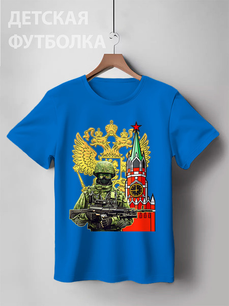 Заказать детскую футболку в Москве. Детская футболка классическая унисекс Ратник от balden - готовые дизайны и нанесение принтов.