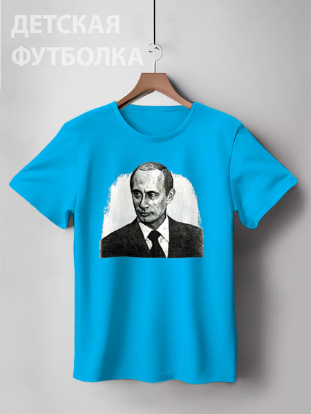 Заказать детскую футболку в Москве. Детская футболка классическая унисекс Putin от Leichenwagen - готовые дизайны и нанесение принтов.