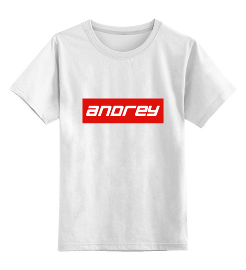 Заказать детскую футболку в Москве. Детская футболка классическая унисекс Andrey от THE_NISE  - готовые дизайны и нанесение принтов.