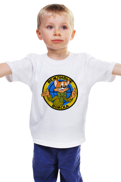 Заказать детскую футболку в Москве. Детская футболка классическая унисекс Вежливая футболка от kostyor - готовые дизайны и нанесение принтов.