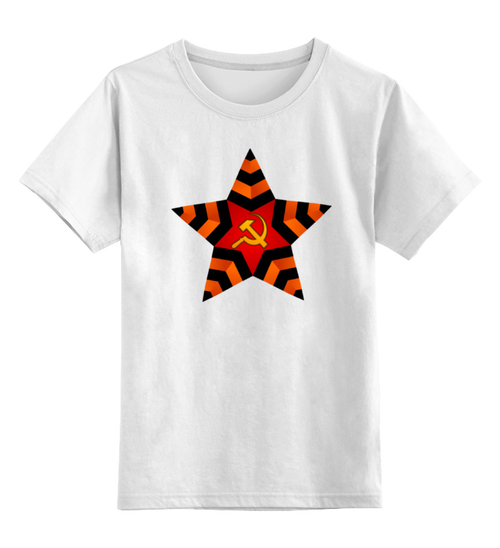 Заказать детскую футболку в Москве. Детская футболка классическая унисекс Звезда от gopotol - готовые дизайны и нанесение принтов.