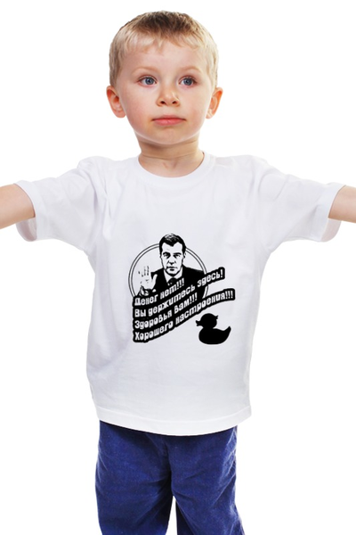 Заказать детскую футболку в Москве. Детская футболка классическая унисекс Уточка медведева от kenny - готовые дизайны и нанесение принтов.