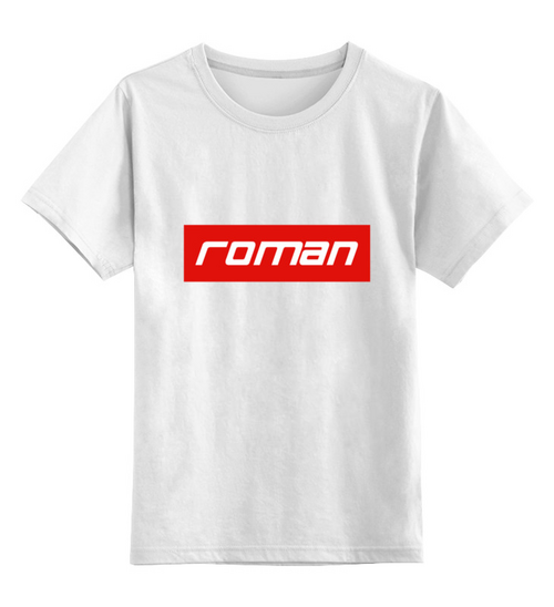 Заказать детскую футболку в Москве. Детская футболка классическая унисекс Roman от THE_NISE  - готовые дизайны и нанесение принтов.