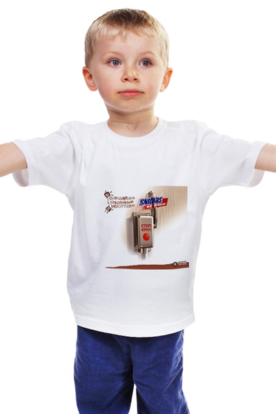 Заказать детскую футболку в Москве. Детская футболка классическая унисекс «Не тормози — сникерсни» от Тима Старк - готовые дизайны и нанесение принтов.