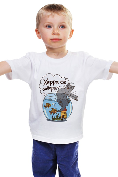 Заказать детскую футболку в Москве. Детская футболка классическая унисекс Поворот от Joy - готовые дизайны и нанесение принтов.
