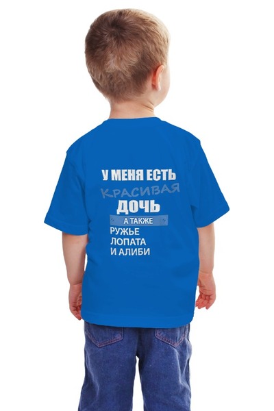 Заказать детскую футболку в Москве. Детская футболка классическая унисекс У меня есть красивая дочь от clown - готовые дизайны и нанесение принтов.