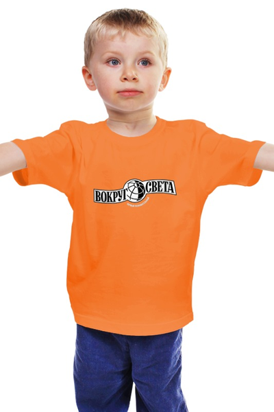 Заказать детскую футболку в Москве. Детская футболка классическая унисекс Вокруг Света от kreed - готовые дизайны и нанесение принтов.