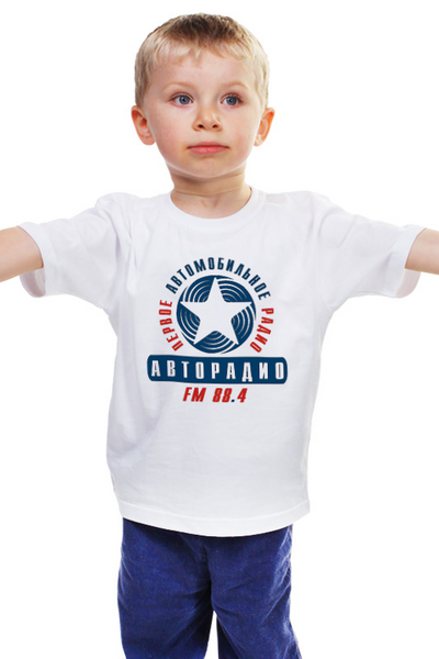 Заказать детскую футболку в Москве. Детская футболка классическая унисекс АВТОРАДИО от robus - готовые дизайны и нанесение принтов.