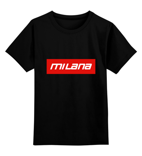 Заказать детскую футболку в Москве. Детская футболка классическая унисекс Milana от THE_NISE  - готовые дизайны и нанесение принтов.