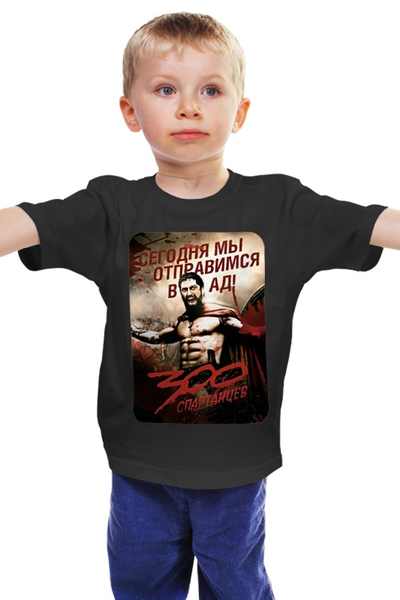 Заказать детскую футболку в Москве. Детская футболка классическая унисекс 300 Спартанцев от scrat29@yandex.ru - готовые дизайны и нанесение принтов.