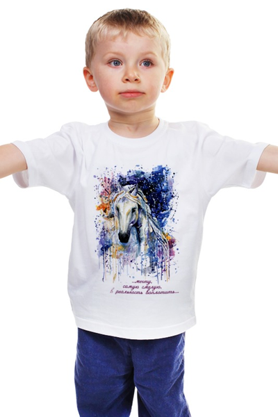 Заказать детскую футболку в Москве. Детская футболка классическая унисекс Год лошади (с надписью)                         от Savara - готовые дизайны и нанесение принтов.