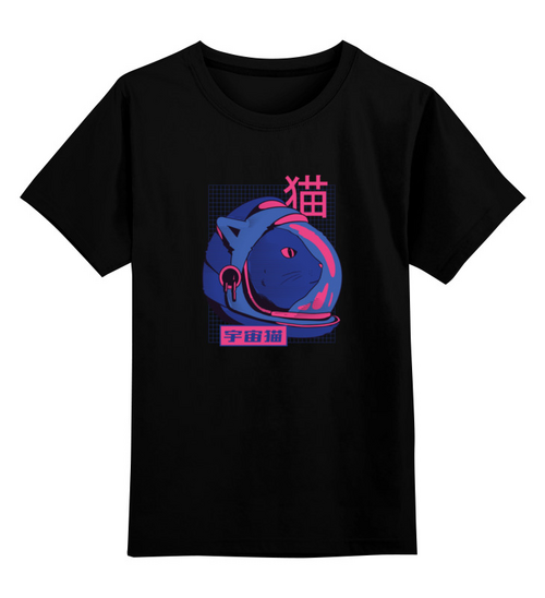 Заказать детскую футболку в Москве. Детская футболка классическая унисекс Glitch Space Cat от Павел Павел - готовые дизайны и нанесение принтов.
