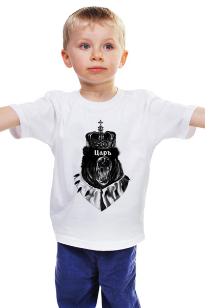 Заказать детскую футболку в Москве. Детская футболка классическая унисекс Царь Медведь от Ivan Joh - готовые дизайны и нанесение принтов.