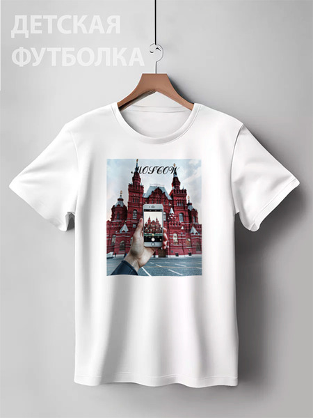Заказать детскую футболку в Москве. Детская футболка классическая унисекс Любимая Москва от denivolkov - готовые дизайны и нанесение принтов.