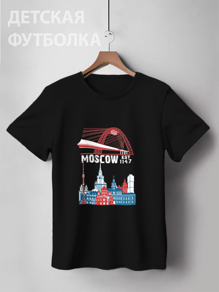Заказать детскую футболку в Москве. Детская футболка классическая унисекс Москва. Moscow. Establshed in 1147 (1) от alexpro - готовые дизайны и нанесение принтов.