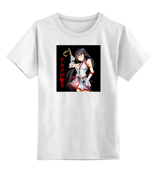 Заказать детскую футболку в Москве. Детская футболка классическая унисекс Убийца Акаме (Akame ga Kill) от Дмитрий Светличный - готовые дизайны и нанесение принтов.