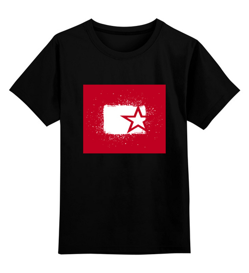 Заказать детскую футболку в Москве. Детская футболка классическая унисекс Картинка со звездой к 9 мая от karpicloudnew@gmail.com - готовые дизайны и нанесение принтов.
