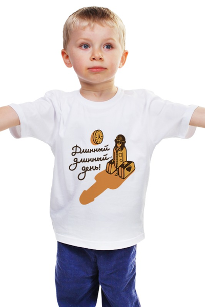 Заказать детскую футболку в Москве. Детская футболка классическая унисекс Длинный день ) от Joy - готовые дизайны и нанесение принтов.