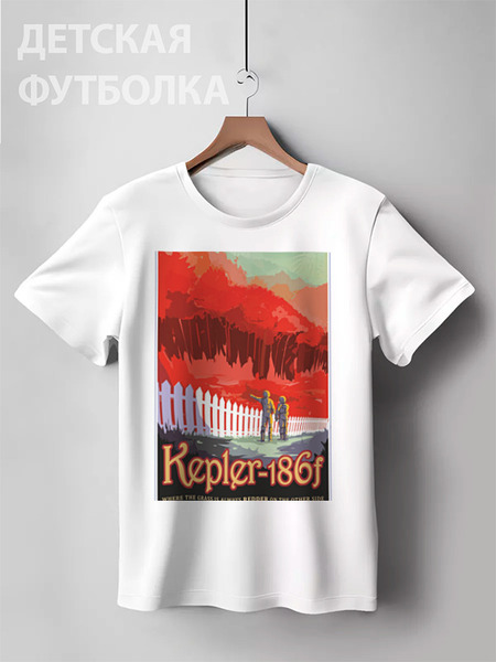 Заказать детскую футболку в Москве. Детская футболка классическая унисекс Космический туризм от kino.printio.ru - готовые дизайны и нанесение принтов.