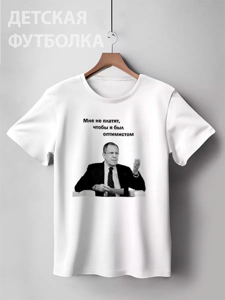 Заказать детскую футболку в Москве. Детская футболка классическая унисекс Лавров от valezar - готовые дизайны и нанесение принтов.