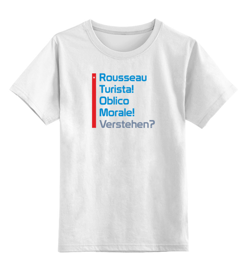 Заказать детскую футболку в Москве. Детская футболка классическая унисекс Руссо Туристо от Рустам Юсупов - готовые дизайны и нанесение принтов.