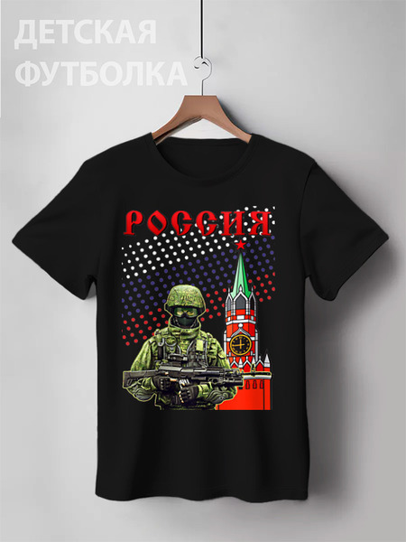 Заказать детскую футболку в Москве. Детская футболка классическая унисекс Ратник от balden - готовые дизайны и нанесение принтов.