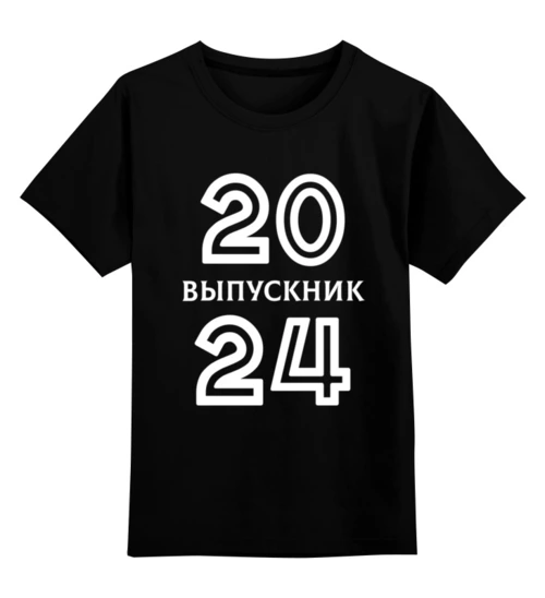Заказать детскую футболку в Москве. Детская футболка классическая унисекс Выпускник 2024 от Roman Buzunov - готовые дизайны и нанесение принтов.