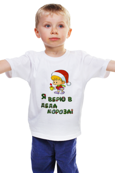 Заказать детскую футболку в Москве. Детская футболка классическая унисекс Новый год  от MarVik - готовые дизайны и нанесение принтов.